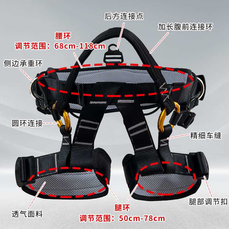 户外攀树安全带树上园林高空作业专业攀树爬树训练半身坐式保险带