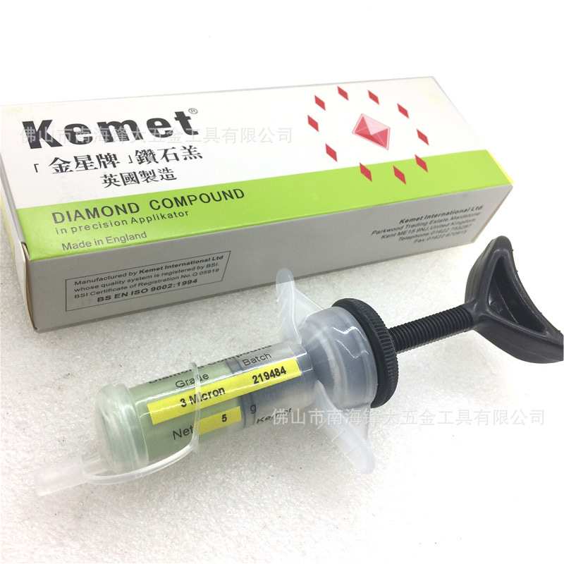 Kemet正宗英国金星研磨膏 镜面抛光膏 金星钻石膏1 3 6 10 14 25#