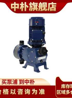 普罗名特VAMD05075 07063 12017 02042PVT090S000 机械隔膜计量泵