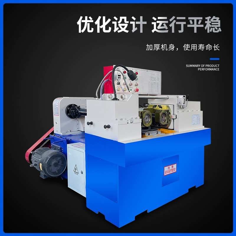 全自动三轴滚丝机液压钢筋螺纹滚牙机网纹直纹滚花机钢管套丝搓丝