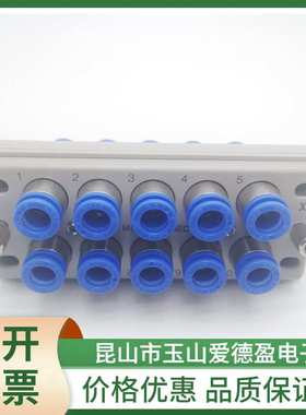 SMC多管对接式接头 KDMP/KDMS-23/06/08/04现货供应 价格优惠