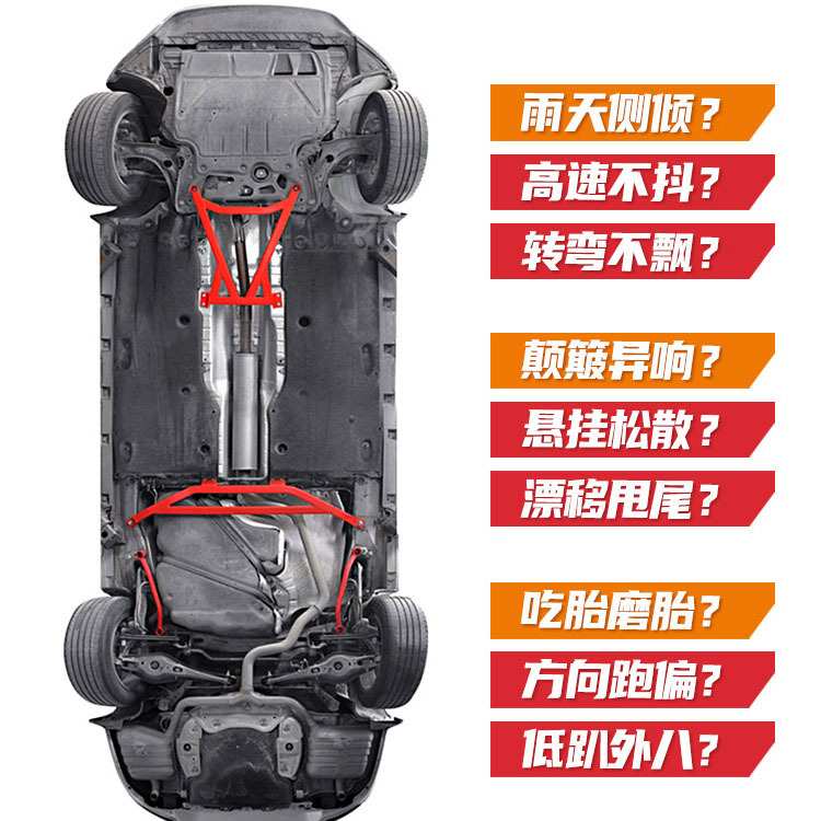 防倾杆适用大众B8蔚揽Variant平衡杆斯柯达速派底盘件改装加强