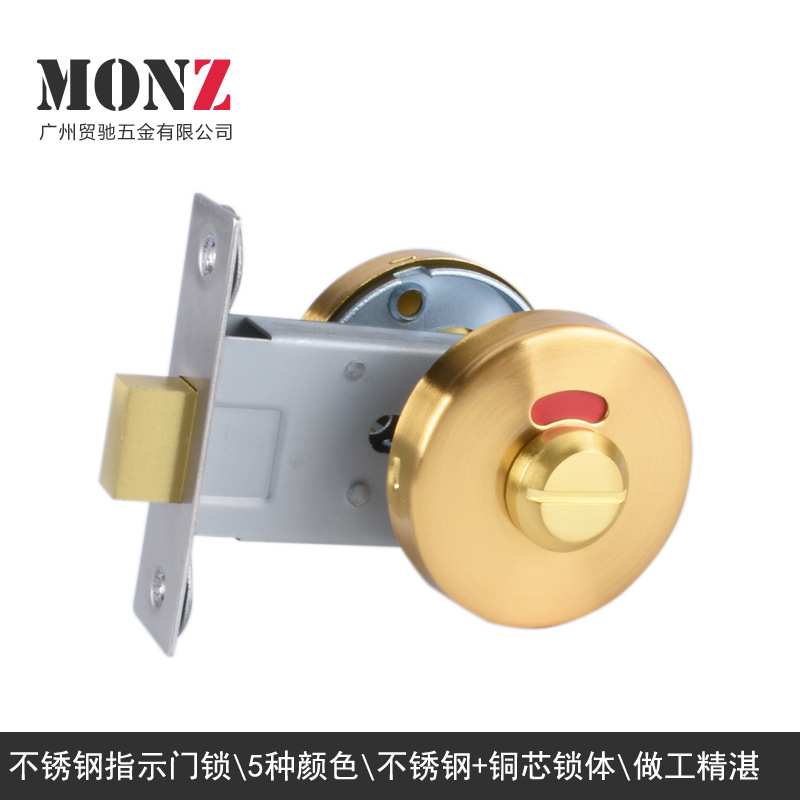 MONZ304不锈钢卫生间指示锁豪华公用场所卫生间指示锁洗手间通用