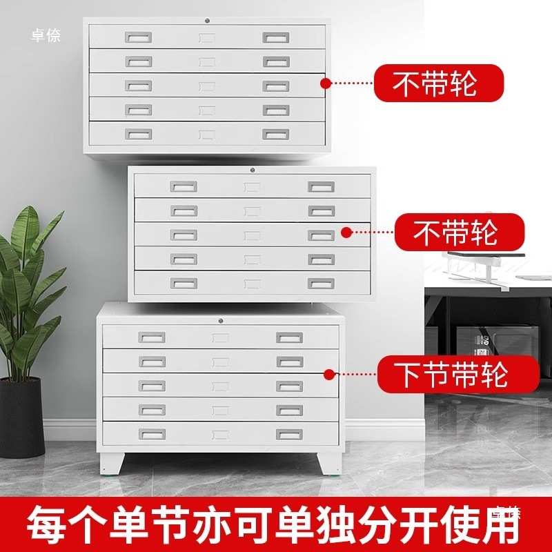 1号图纸柜全钢菲林柜工程设计美术图纸多层抽屉收纳柜子0号底图柜