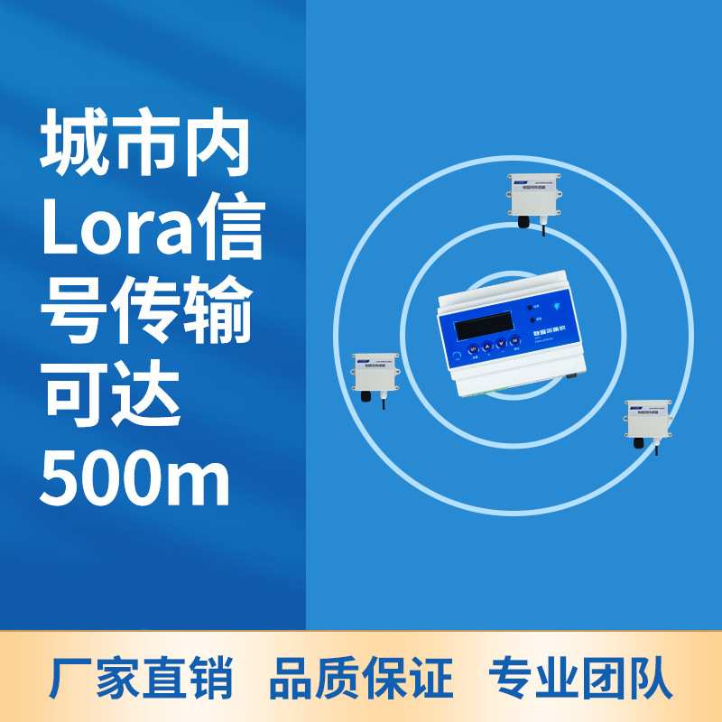 噪声环境监测系统 噪声监测仪噪音传感器噪音计 无线传输免布线