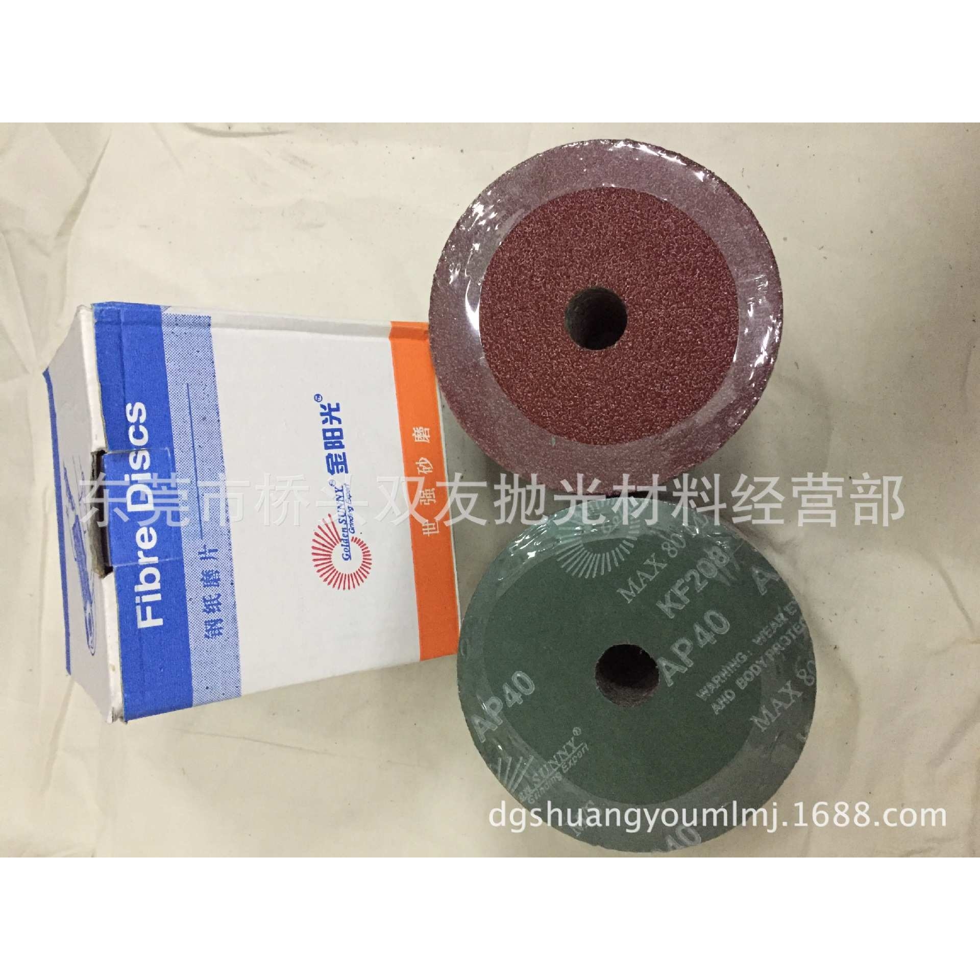 5寸金阳光钢纸磨片角磨片软磨片实木家私打磨抛光砂纸片根雕抛光