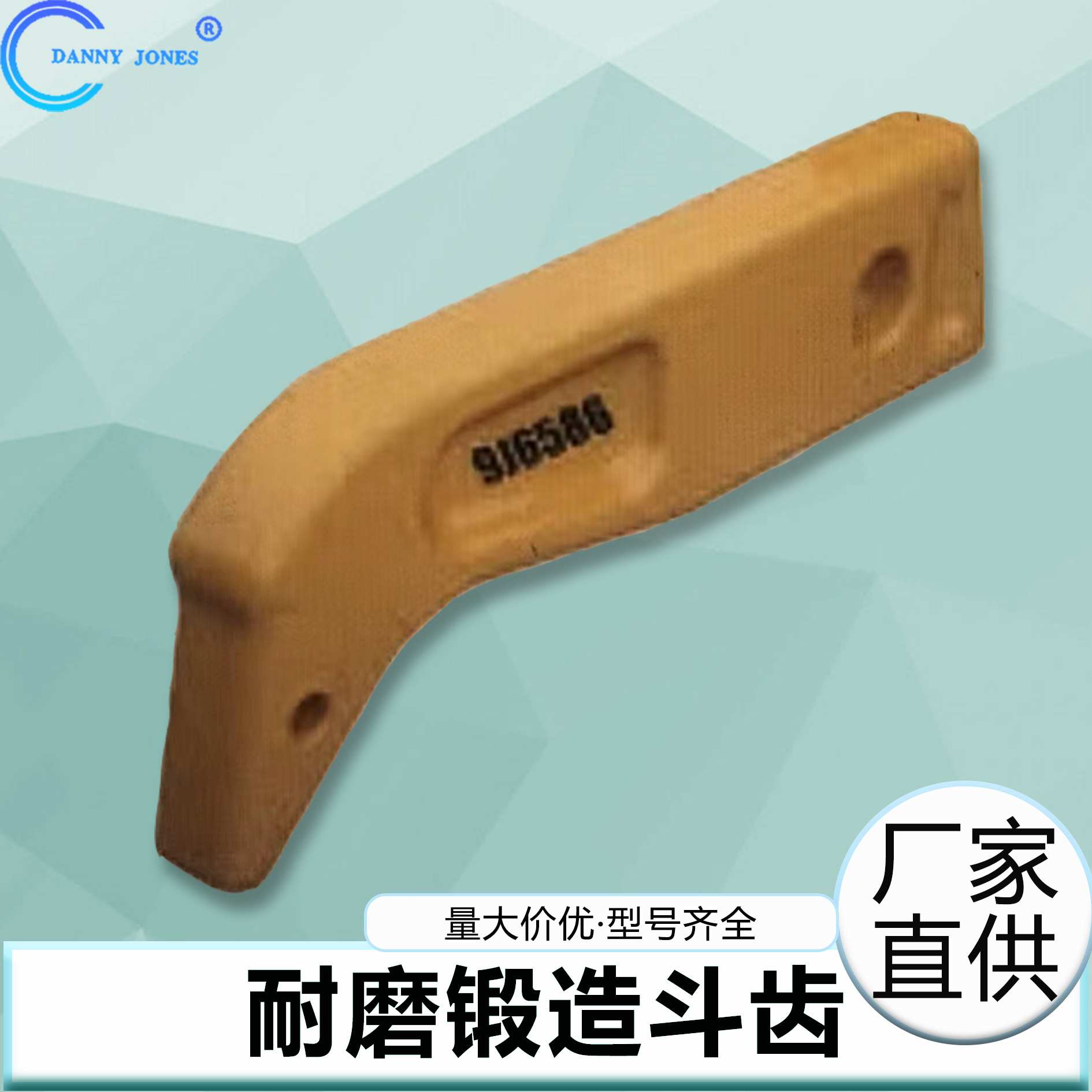 四轮一带配件型号齐全小松PC60-20/25挖机配件斗齿破冰岩石矿山平