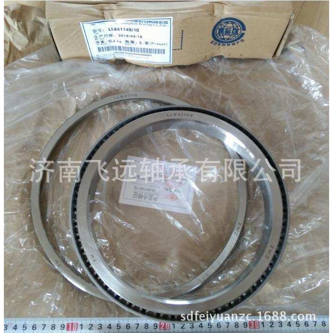 厂家直销LM545849/LM545810 99452(9019452) 99440Q4非标轴承