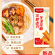 麦乡铁棍山药龙须挂面细面柔润爽滑低盐配方新品 速食 袋装