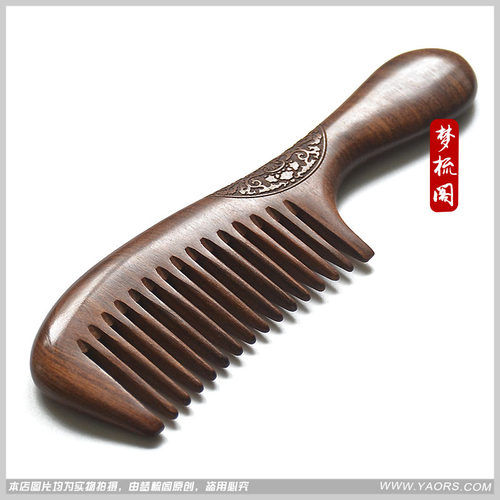 黑金檀木梳子防静电家用檀香木梳刻字木质M防脱发长发按摩黑檀木