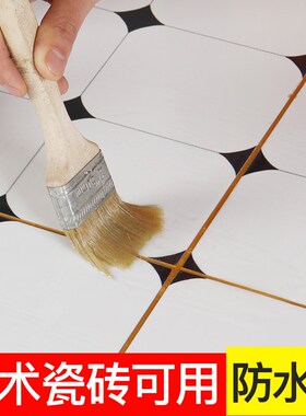 CPC浴室防漏剂卫生间地板防水胶水厕所瓷砖缝隙漏水透明补漏材料