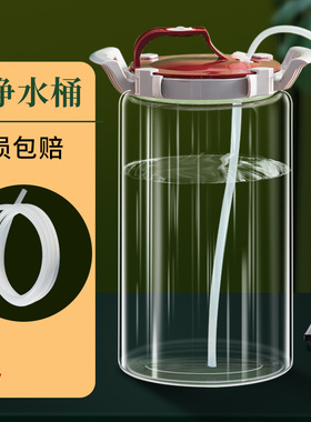 饮水机桶家用玻璃水桶储u水用纯净水桶大容量功夫茶储水罐茶水桶
