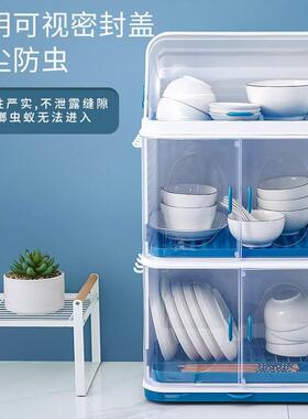 家用厨房碗筷置物架大号双层 碗碟D沥水架餐具收纳盒带盖塑料碗柜