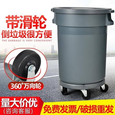 泔水桶垃圾桶潲水商用大号带轮子户外大容量餐饮环卫塑料