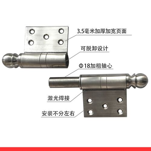 合页可脱卸铰链庭院门大不锈钢折叠门加厚艺铝重型平开大门门合页