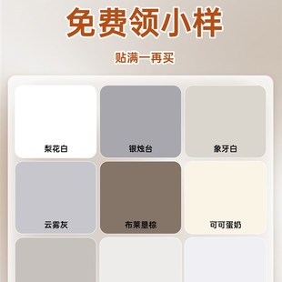 肤感自粘壁纸加厚墙布橱柜杏子灰墙面贴纸墙纸墙贴翻新贴膜防水潮