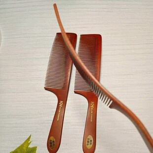 理发用的弯梳男士弧形弯扁s型梳子美发师理发店专用剪发平头梳子