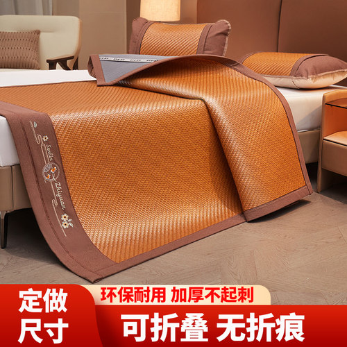 藤席凉席2025新款高端家用可折叠加F厚pe夏天夏季三件套床席子定