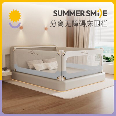 婴儿床围栏宝宝儿童防摔安全防护栏床上加高床围单边掉床神器一面