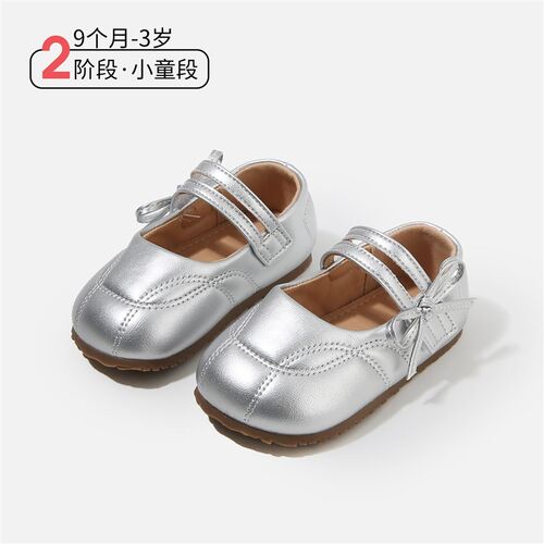 1一2岁3女宝宝公主鞋婴儿童软底防D滑学步鞋子秋季新款小童小皮鞋