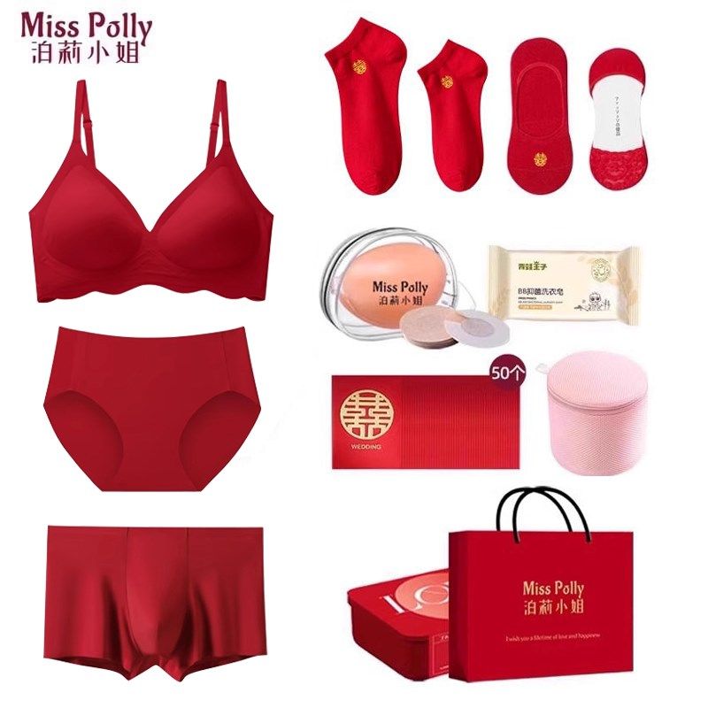 红色结婚内衣内裤新娘新郎套装情侣一对聚拢女新婚礼孕妇婚庆礼盒,女士内衣/男士内衣/家居服,文胸套装,淘宝优惠券,粉丝福利购,淘宝优惠卷