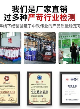 彩钢瓦房屋顶防水补漏材料新型卷材自粘红色平房房屋漏水防水贴布