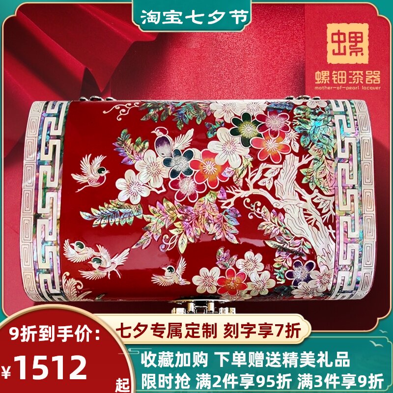 螺钿漆器首饰盒高档奢q华带锁公主欧式实木质手饰品收纳盒结婚礼