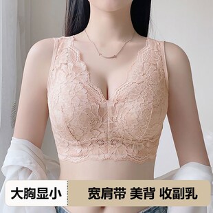 超薄胸大显小内衣美背文胸全罩杯防下G垂无钢圈侧收副乳宽肩带胸