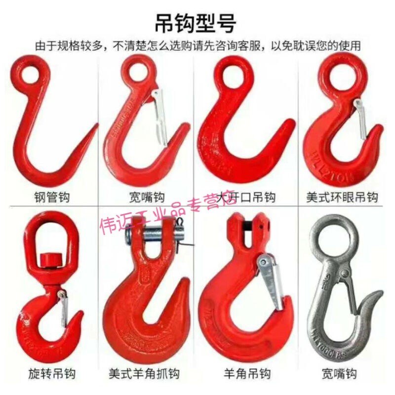 工具1挂钩铁链子吊装-30新品起重链条吊索具扣吊具装吊工具一吨勾