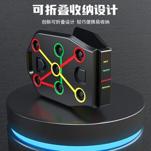 扶卧撑板附卧撑训练器多功能俯卧撑训练板健身器材胸肌腹肌1003z