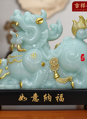 玉貔貅摆件公母一对皮丘招财纳福貔恘客厅家居送店铺开业貔犰礼品