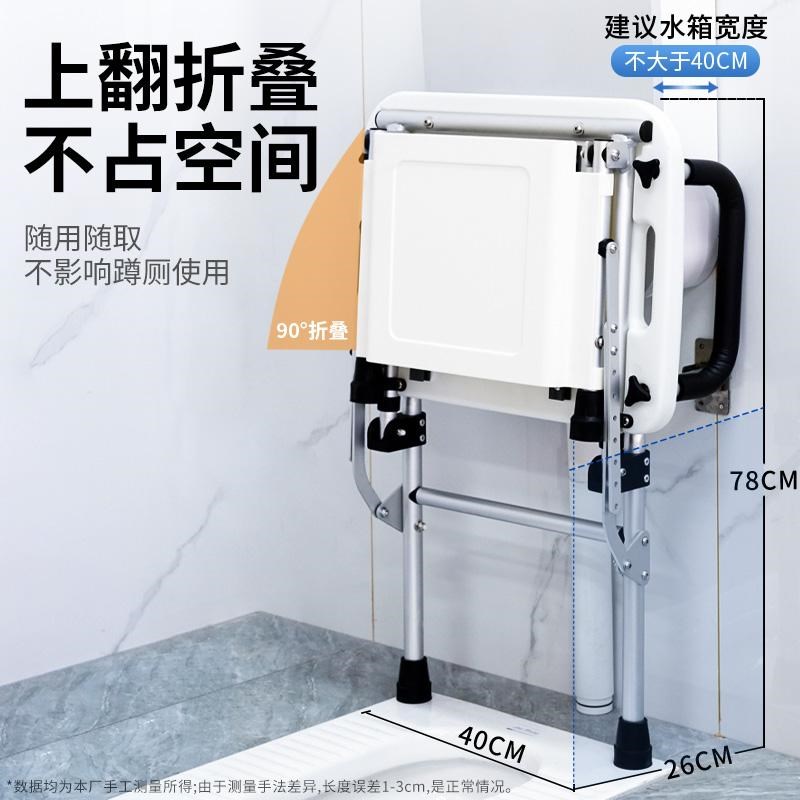 壁挂式坐便器蹲便改坐便孕妇老人蹲坐两用坐便架可折叠洗澡坐便椅