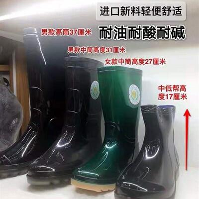 雨鞋男女水鞋中筒高筒雨靴食y堂防滑厨房耐油耐酸碱食品卫生胶鞋