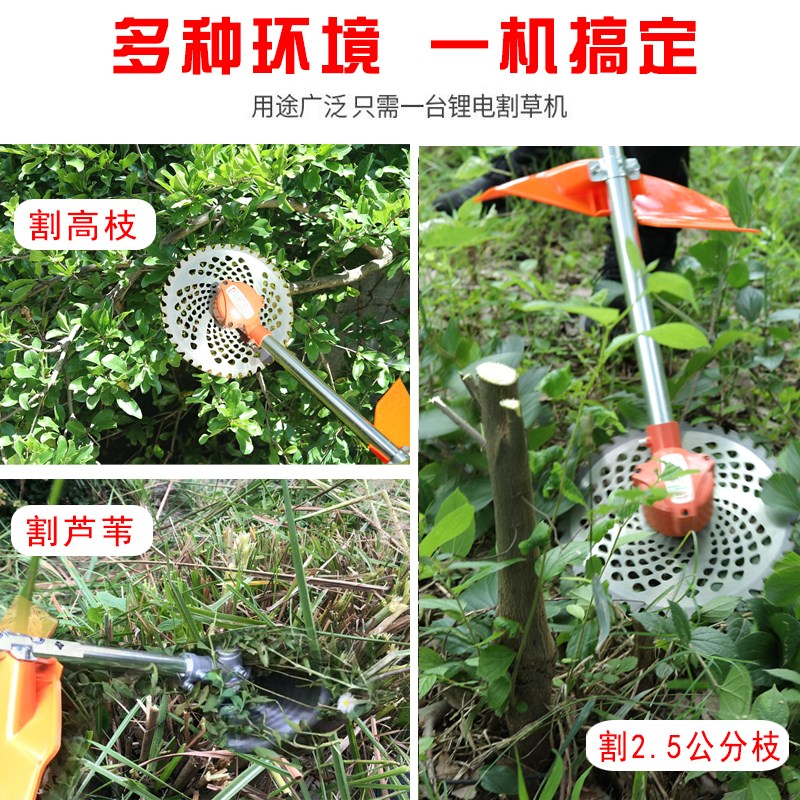 捷鸿无刷锂电割草机电动无刷充电式背负园林打草割灌机农用家用果