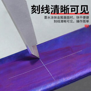 模具划线水画f线水蓝油蓝丹钳工划线工具划线笔划线液标线丹金水