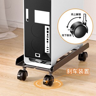 可移动主机托架金属带刹车电脑台式主机托支架主机挂架主机箱支架