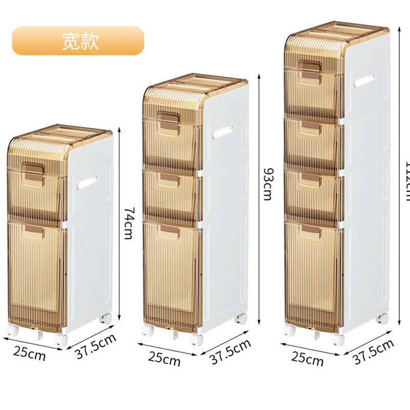 25CM浴室夹缝柜家用抽屉卫生间收纳柜落地置物架卫生间边柜整理柜