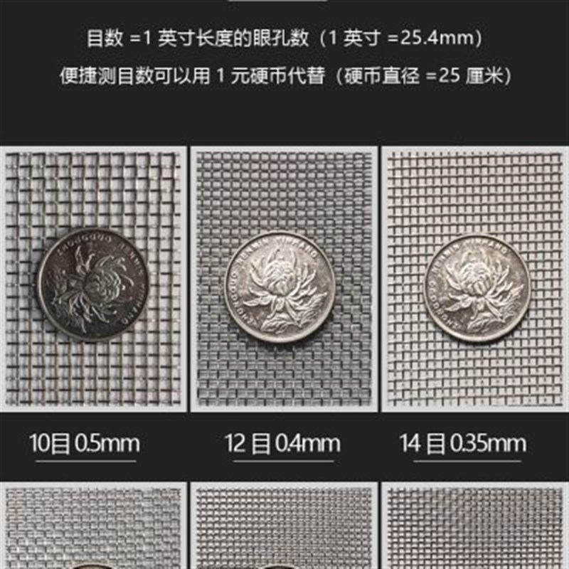 304不锈钢筛网编织过滤网4500目不锈钢丝网方格网片网格不锈钢网