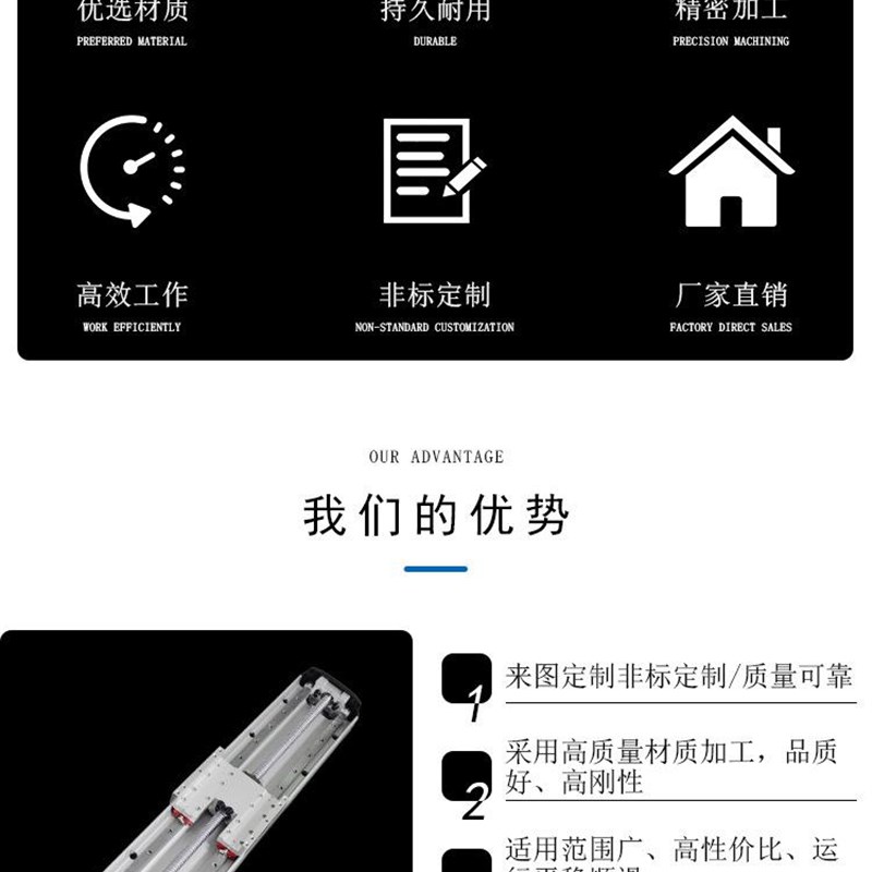 销品电动重型滑轨负载齿条导轨行长车床滑台线性模组程数控齿轮齿