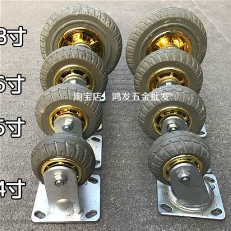 。重型加厚6寸定向弹力橡胶脚轮 手推车轮轱辘 发泡轮 平板车轮子