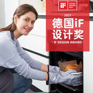 wahoo液态硅胶耐高温隔热防烫烤箱加厚烘焙灵活微波炉烧烤手套