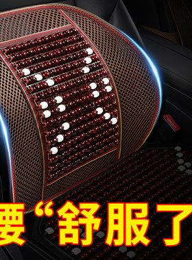 汽车腰垫车子靠背垫车p上靠腰垫车座位驾驶室靠垫驾车腰靠腰拖骑