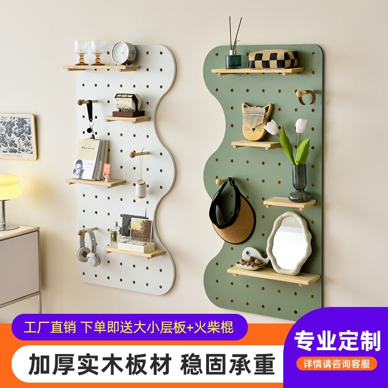 实木洞洞板定制收纳架入户玄关客厅墙上装饰挂板置物架展示架