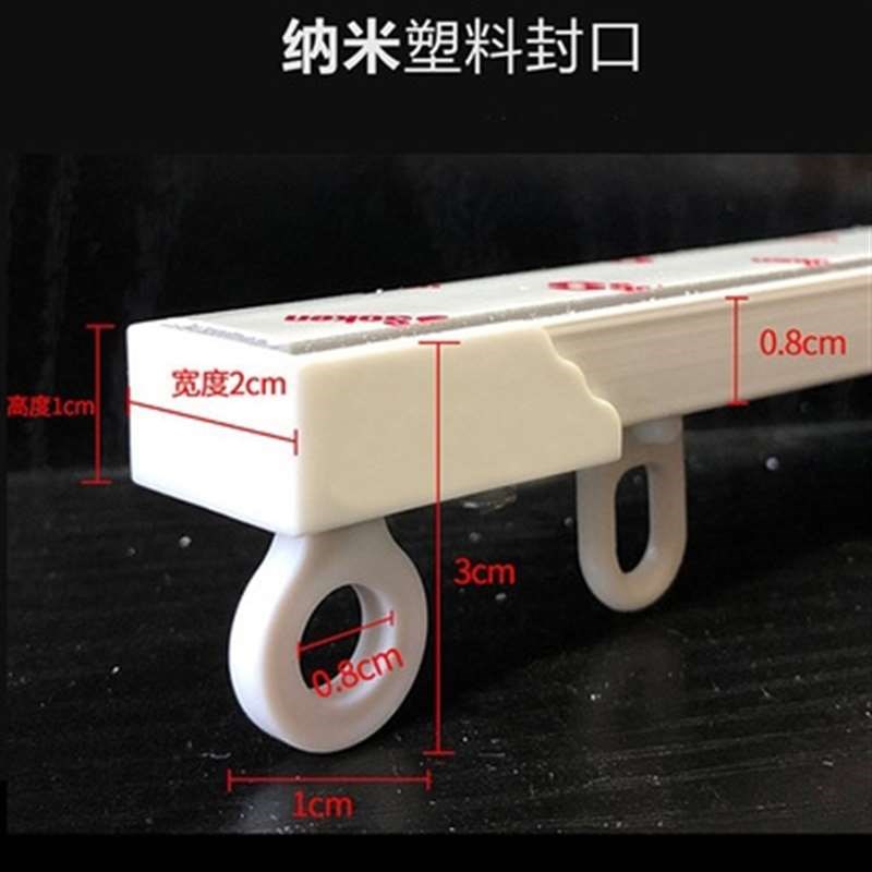 粘轨窗帘轨道纳米静音滑轨超薄门飘导轨内开U窗帘窗滑直道轨