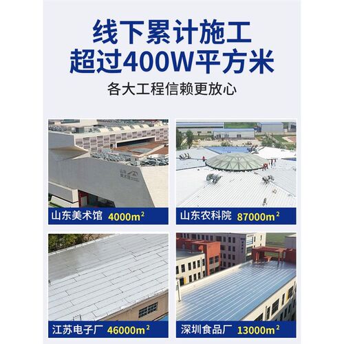 新品房屋防水补漏材料屋顶房顶防漏水胶带沥青自粘卷材屋面裂缝贴