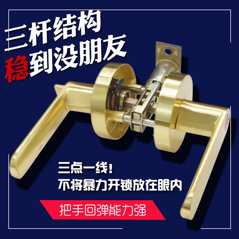 加重金色三杆锁静音门锁室内卧室家用执手锁铝合金门锁木门金色,