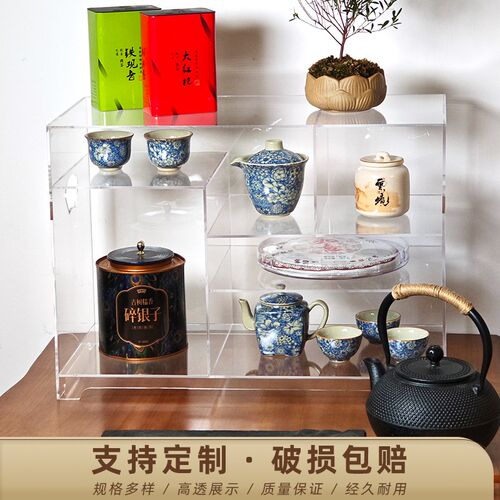 亚克力透明博古架桌面茶具茶壶收纳架紫砂壶N主人杯展示架置物架