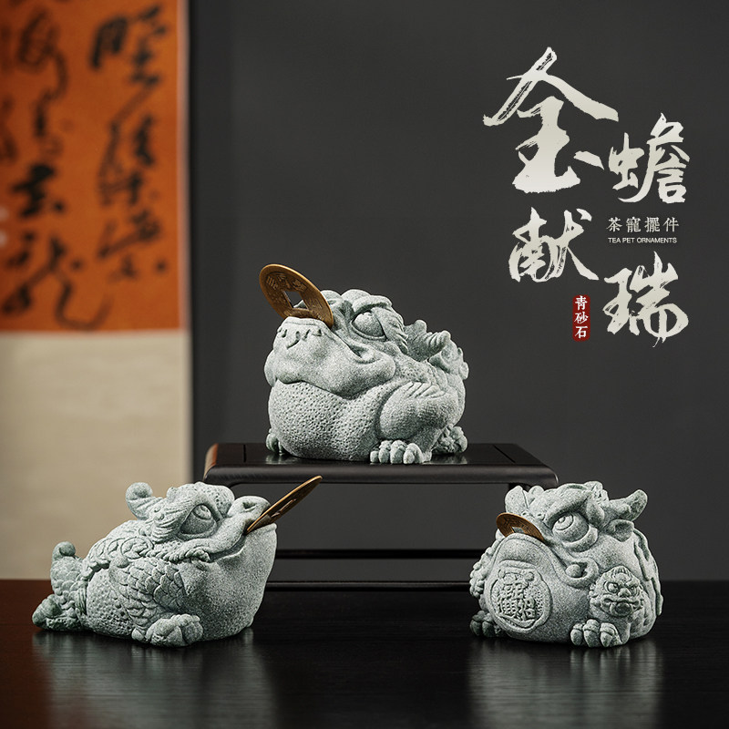 金蟾茶宠摆件精品可养茶具配件鱼缸造景茶桌高档茶道紫砂招财蟾蜍,餐饮具,茶宠摆件,淘宝优惠券,粉丝福利购,淘宝优惠卷
