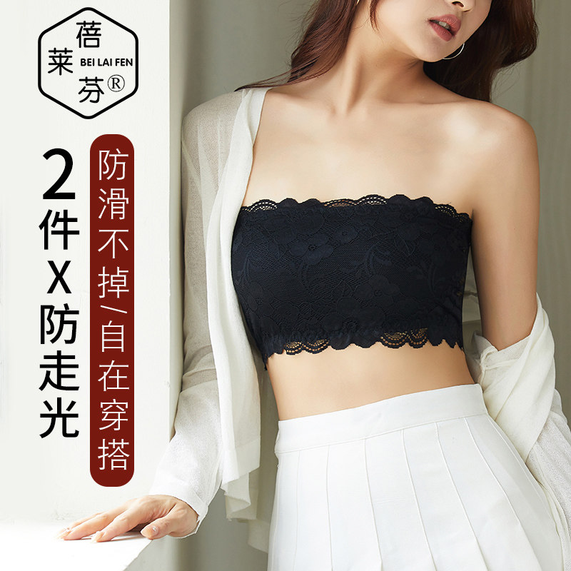 薄款隐形裹胸内衣无肩带防滑白色裸胸夏防走光一字S美背蕾丝小可