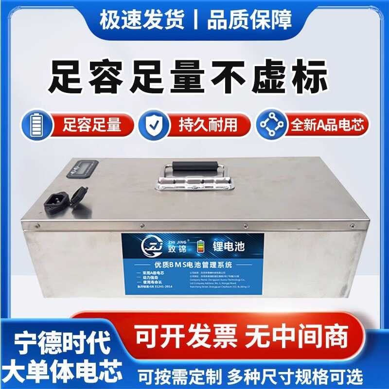 宁德电动车锂电池48V60V72V跑腿三轮车老头乐大容量磷酸铁锂电池